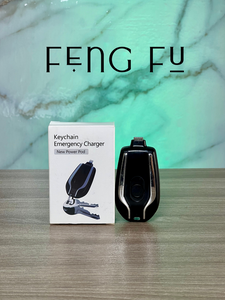 LLAVERO CARGADOR - FENG FU